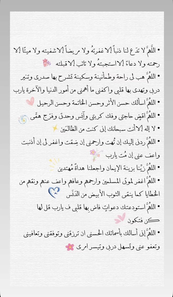 Mashael. tweet media