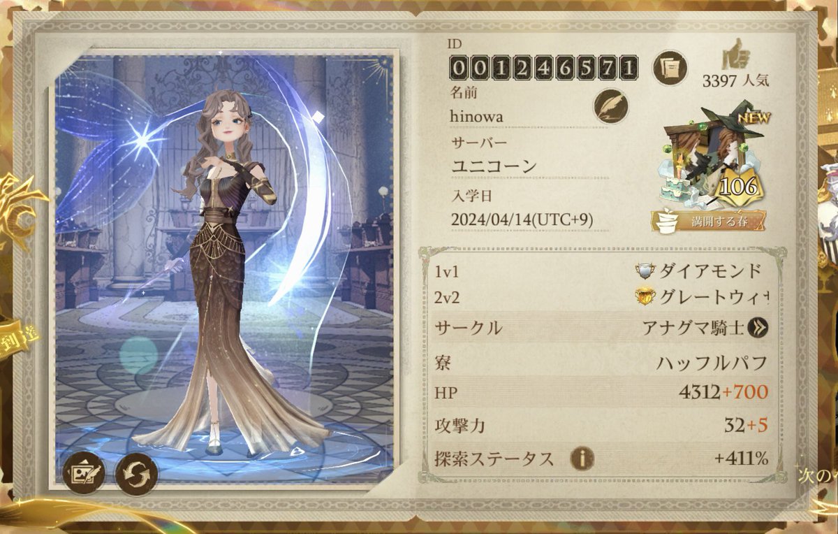 ひの tweet media