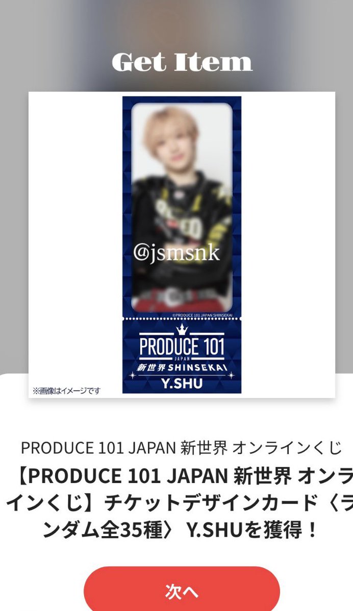 み tweet media