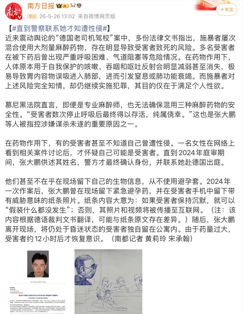 谢绝娣 tweet media
