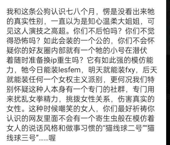 爱男TV tweet media