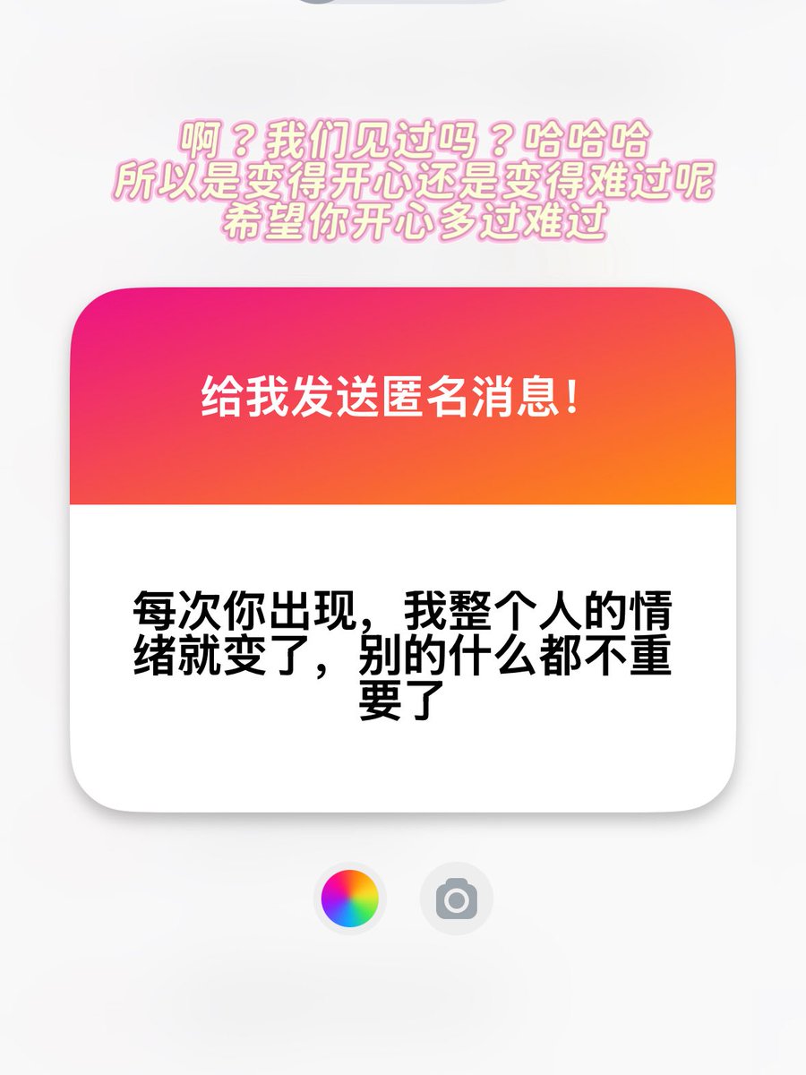 Hanio兔兔🐰 tweet media