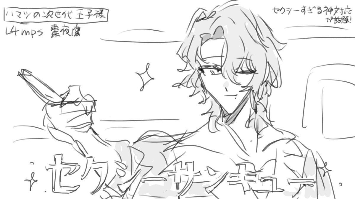 前歯 tweet media