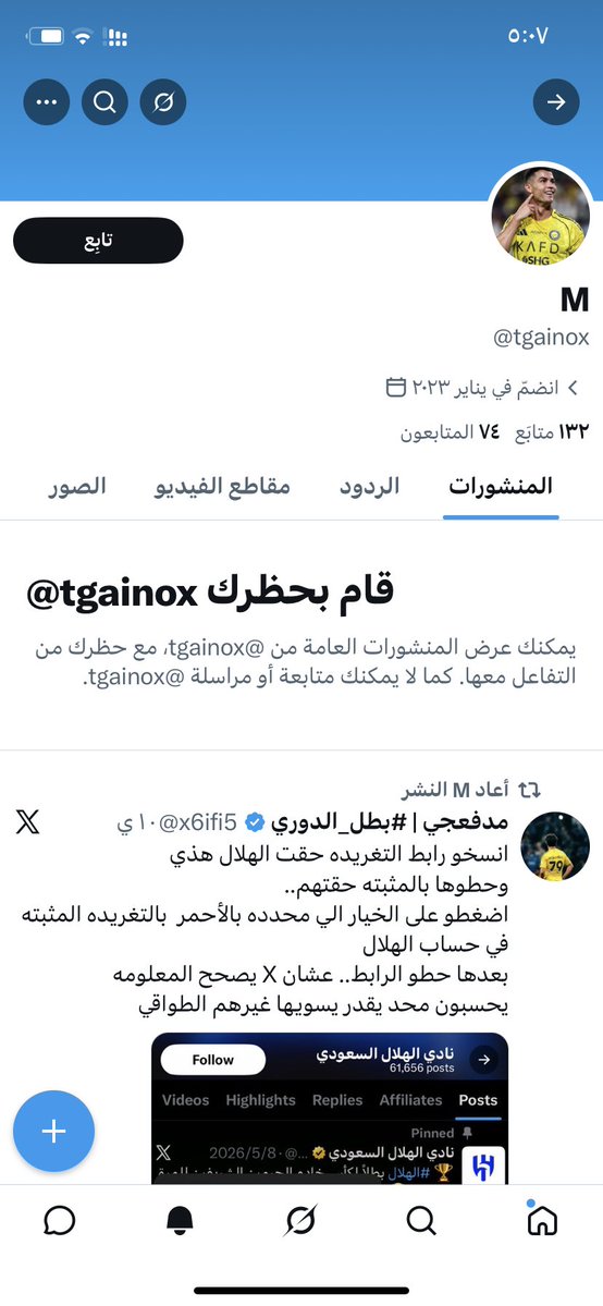سامي tweet media