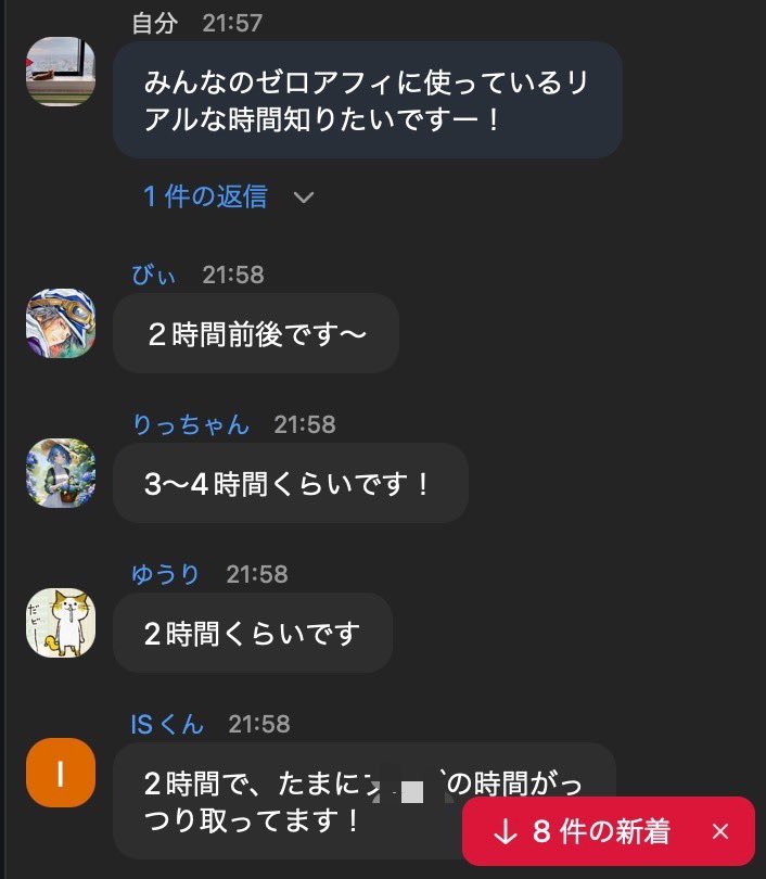 フミ🐾 tweet media
