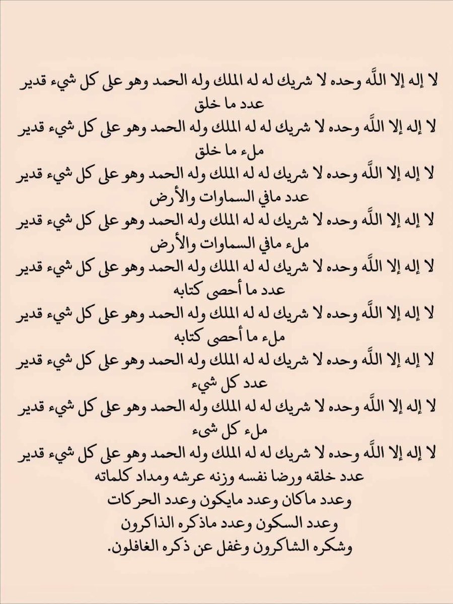 Hadjeroumelkhir's tweet photo. #حج_1447هـ #عرفة الله يتقبل الطاعة والعبادة والدعاء ويكتبنا من قوافل حجاج بيته الحرام العام المقبل ياااارب https://t.co/dxTauv2oMj