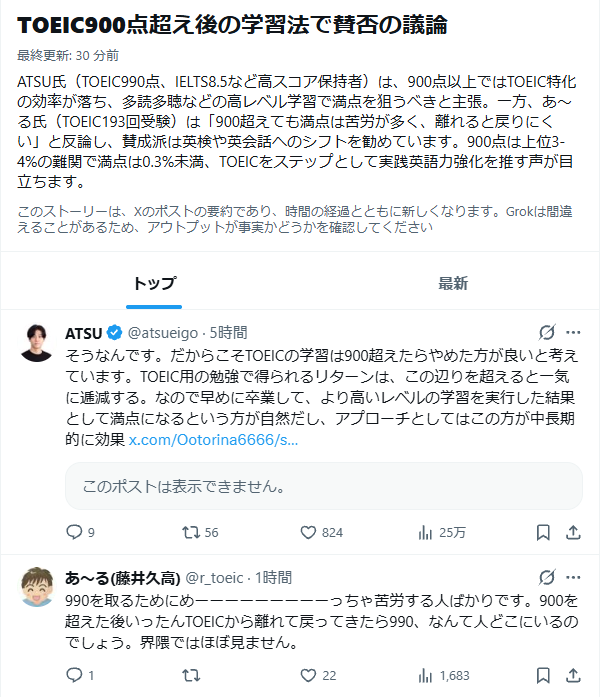 やす tweet media