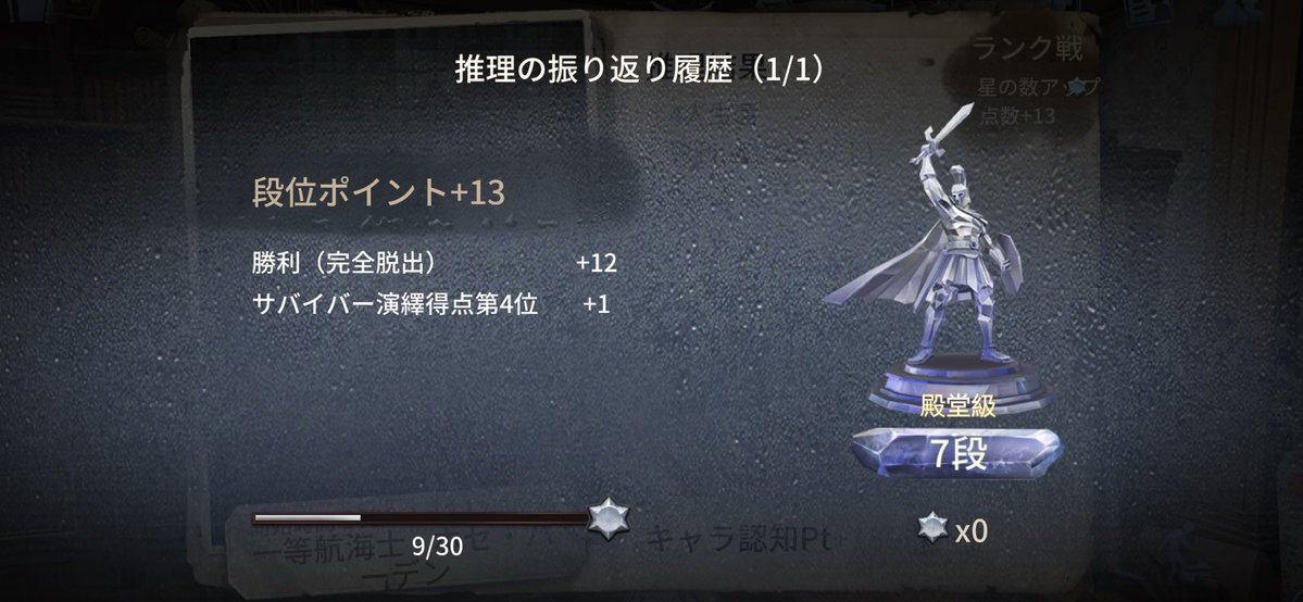 ねも tweet media