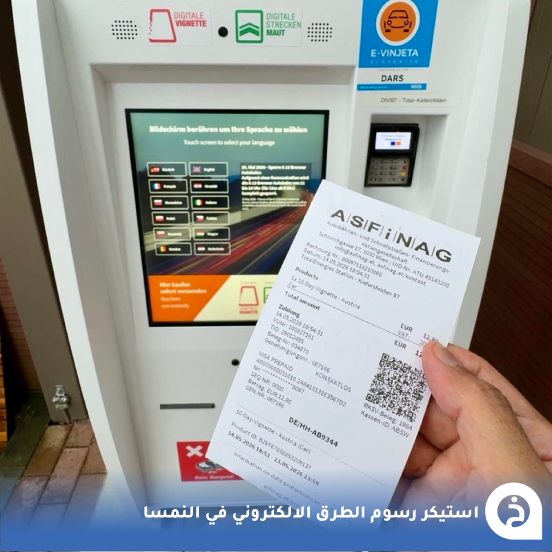 الخرائط السياحية ∣ TᴏᴜʀɪsᴛMᴀᴘs tweet media