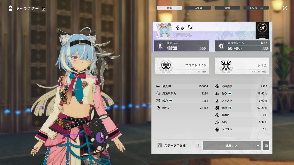 るま🔥 tweet media