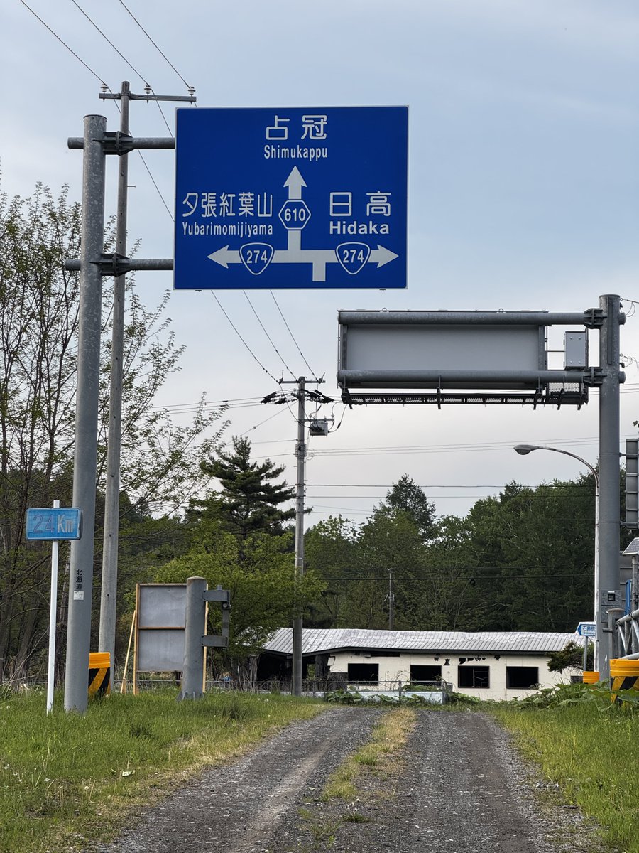 yakan_jyosetsu's tweet photo. 現実を受け止められない青看たち https://t.co/m1sPjDRyqu
