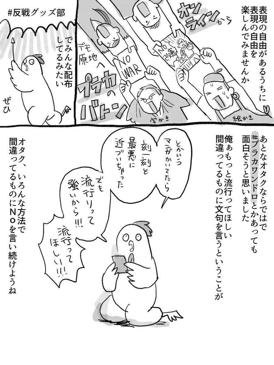 32ky(さに) tweet media