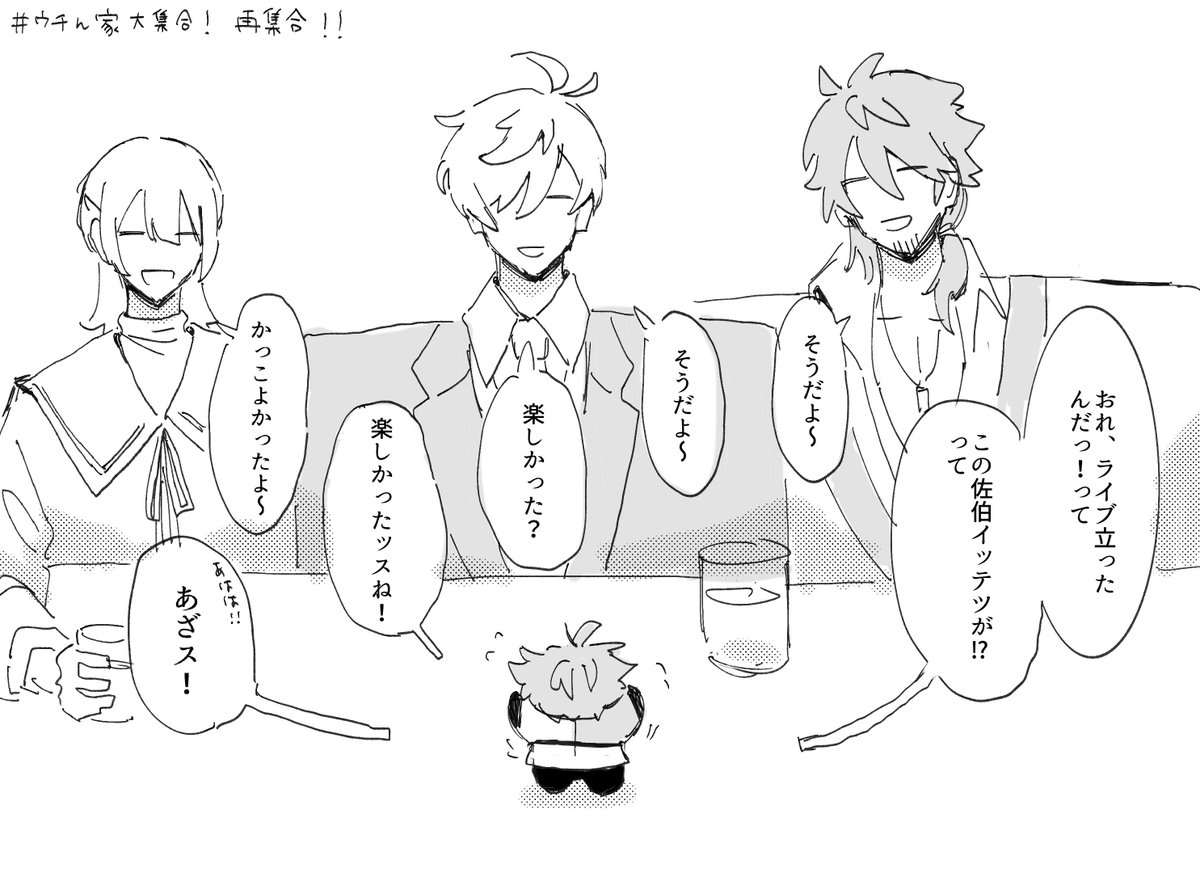Kasyō tweet media