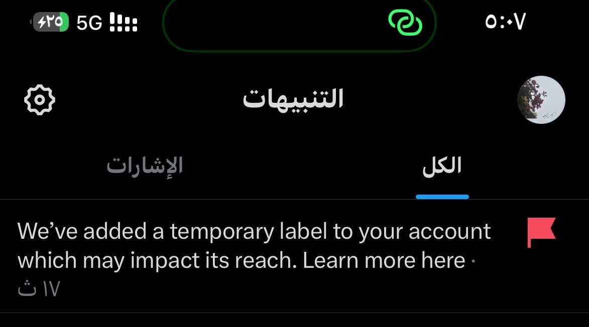 ᷂الـبندري ᷂الـعنزي tweet media