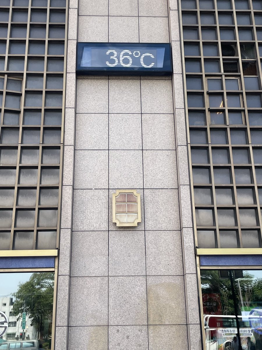 r_sign's tweet photo. 【台中】
台北駅で既に36度…
まずは台中に移動して業務完了

本日の台中Nightパトロールは異常なし
明日は台南Nightパトロール
明後日は台北Nightパトロール
あー忙しい忙しい

【業務連絡】
台湾は楽しいです https://t.co/4feoWPmlMx
