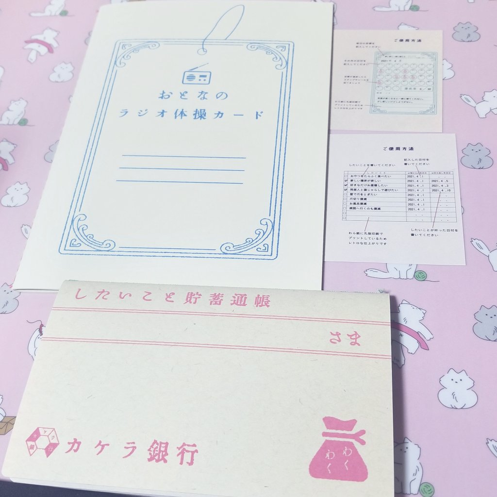 カレ子🍰 tweet media