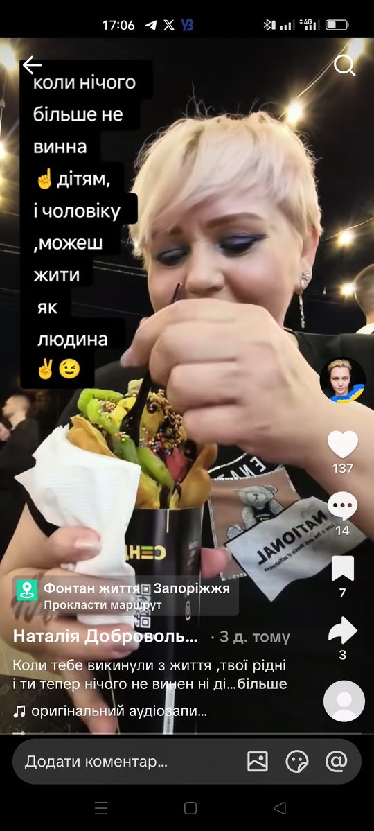 ᴅᴇʟʏᴀ tweet media