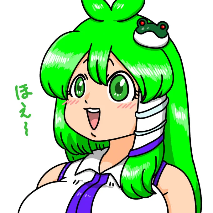さなぁぁえ