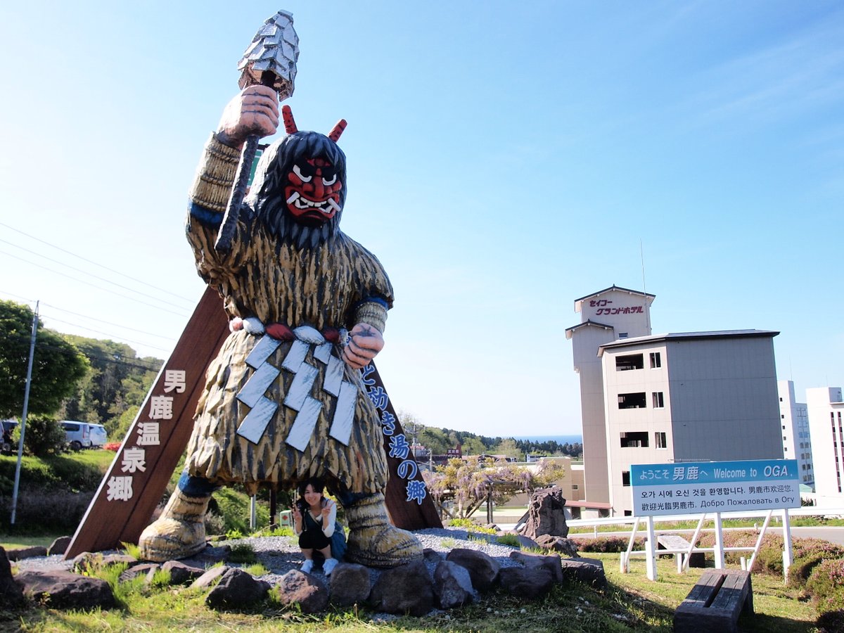 日本5周目の5月に秋田県の男鹿半島で出会ったおじさん、大体全員激怒し