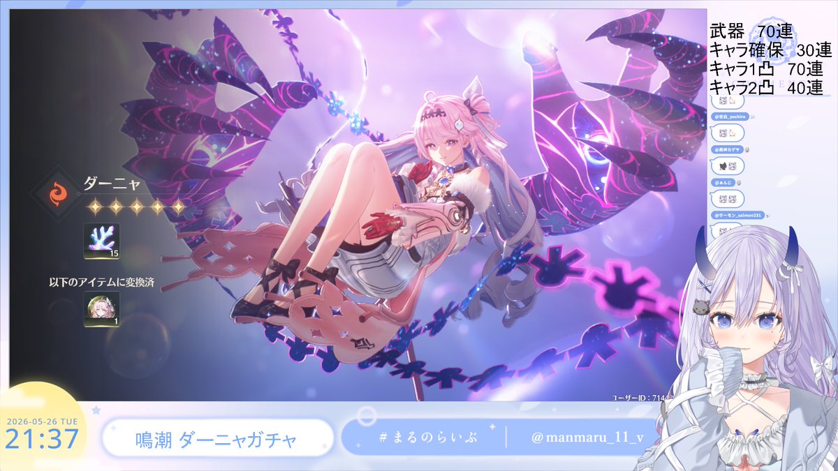 ♡まるまる♡ 愛夢まる ワッツ◎さーくる新メンバー (@maru_aimu) / Posts / X