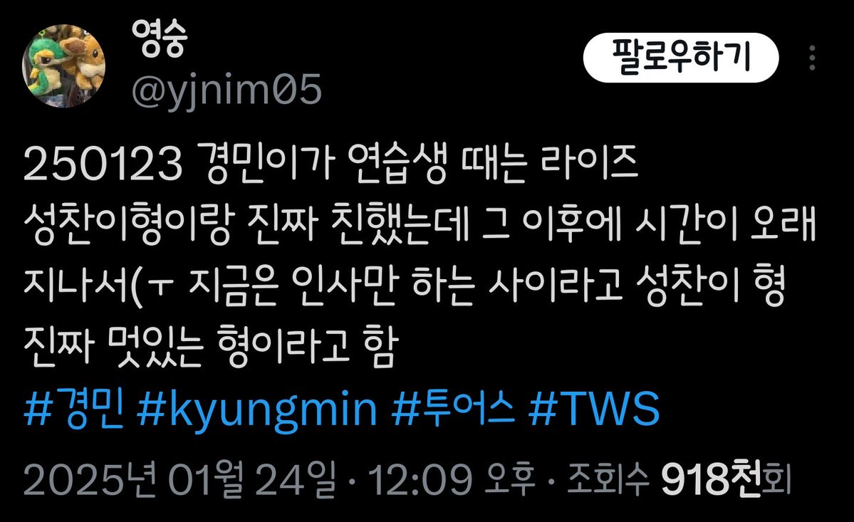 하리보잇 tweet media