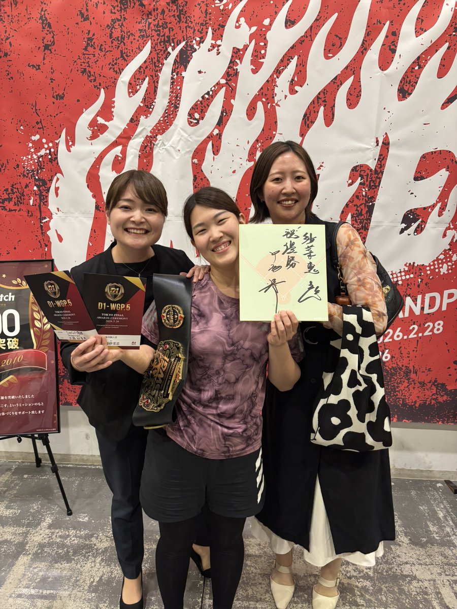 ds_mnk_99's tweet photo. 壇上で活躍する同じ社内の同期の姿、感動でした！！

改めて、本当におめでとう🌸♡
たくさん刺激のあった1日、また明日から来年に向けて！

@7b0gIPVMFV79256 https://t.co/mHOLHcXrpC