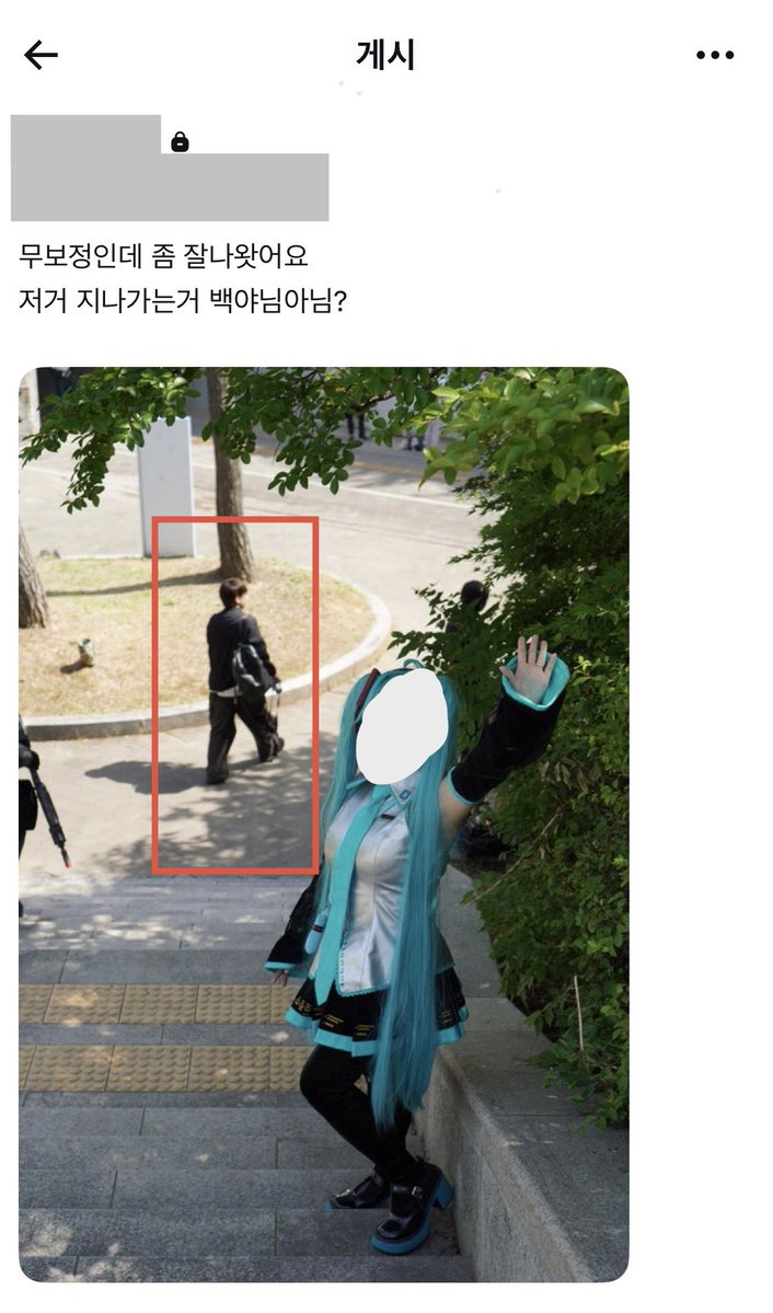 백야 tweet media