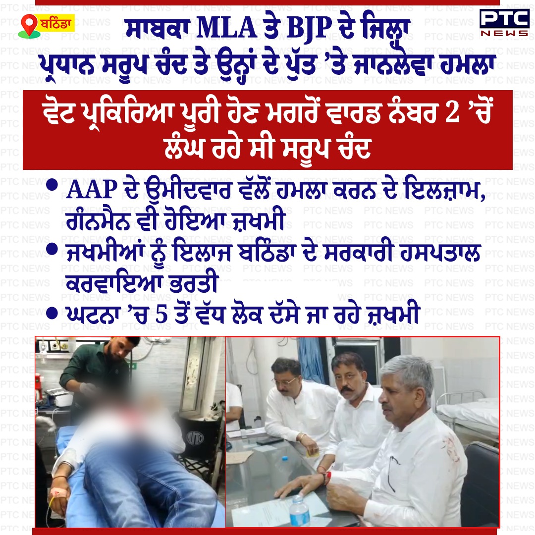 ਪੀਟੀਸੀ ਨਿਊਜ਼ | PTC News tweet media