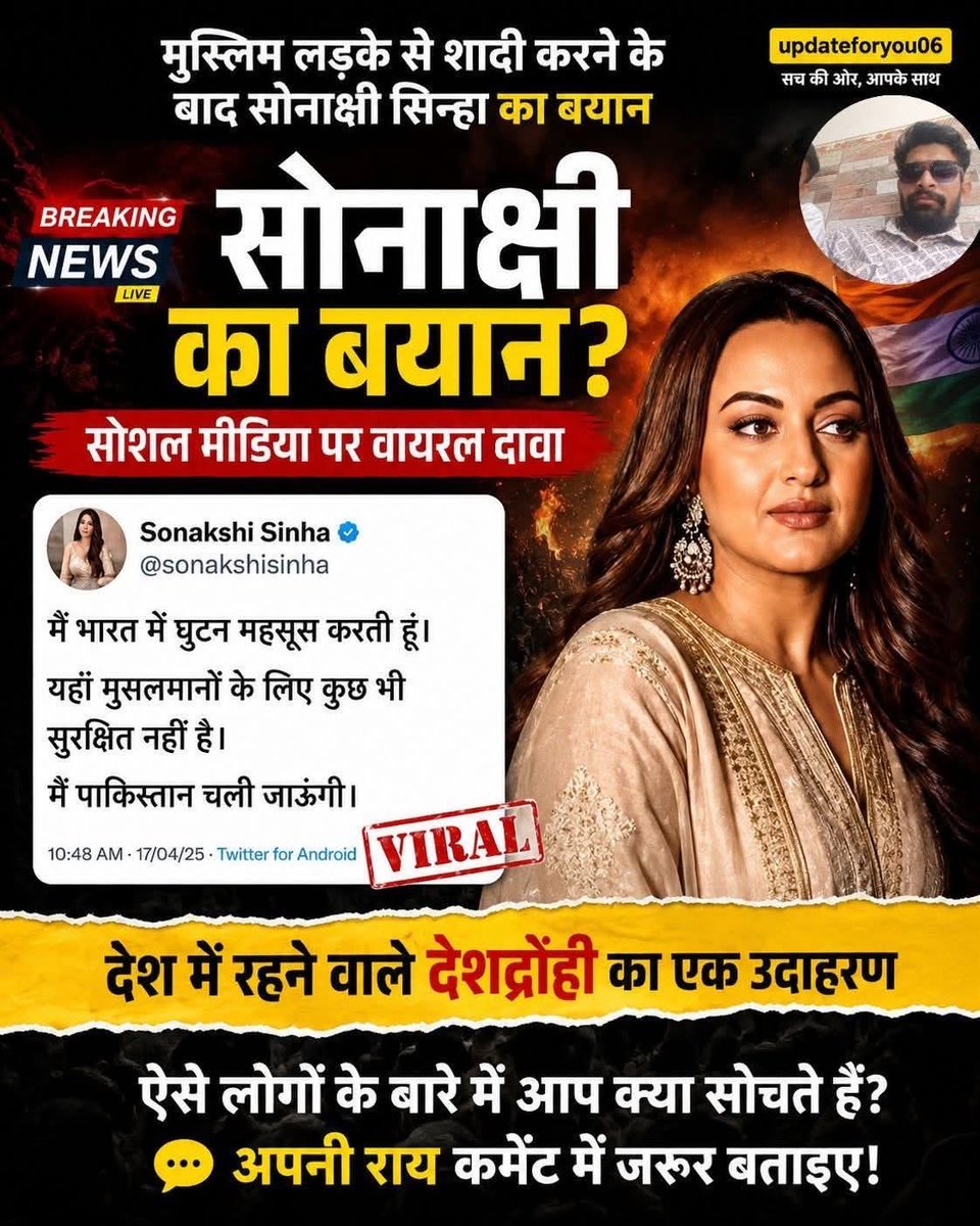 sonu singh tweet media
