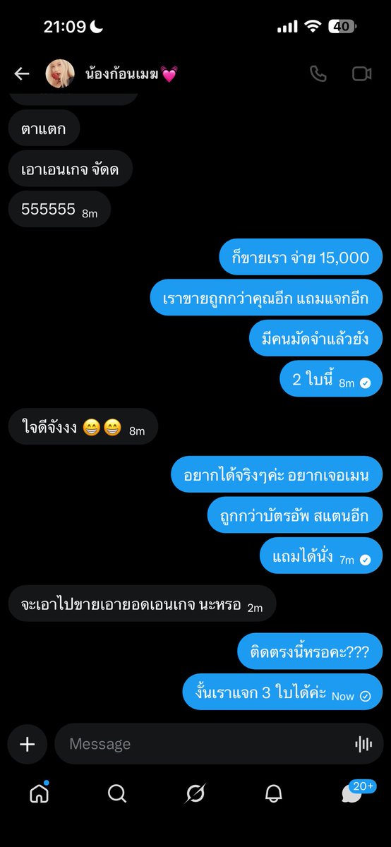 🍑feb. tweet media