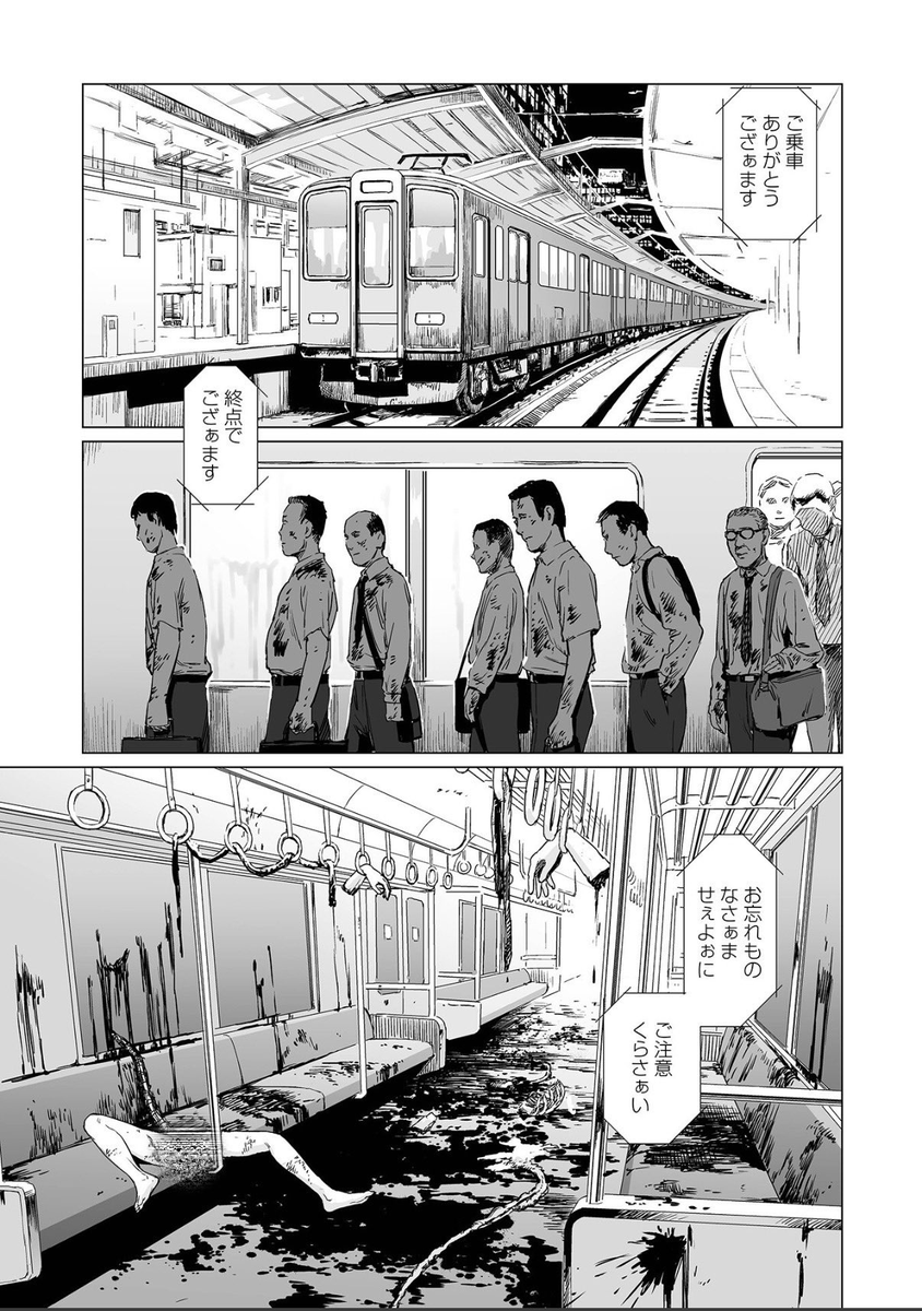 みつき@漫画紹介 tweet media