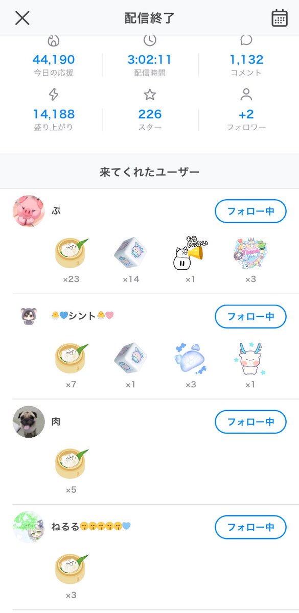 ひぽ tweet media