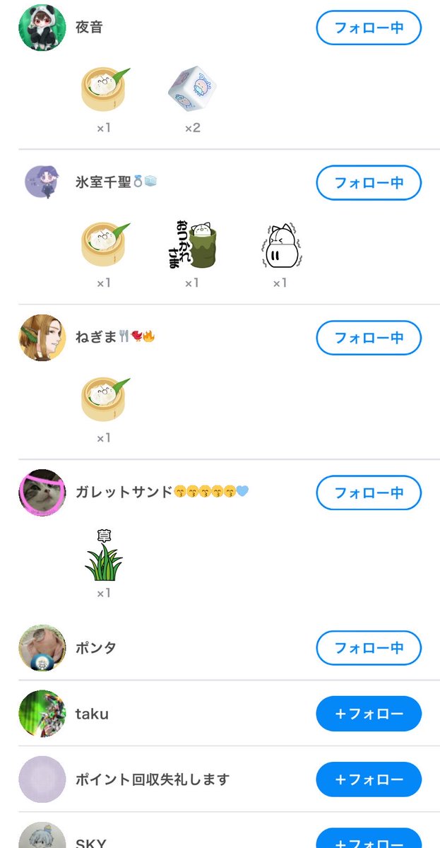 ひぽ tweet media