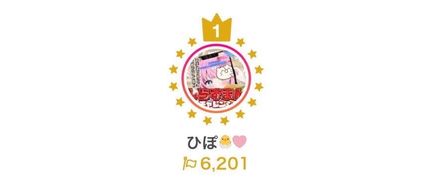 ひぽ tweet media