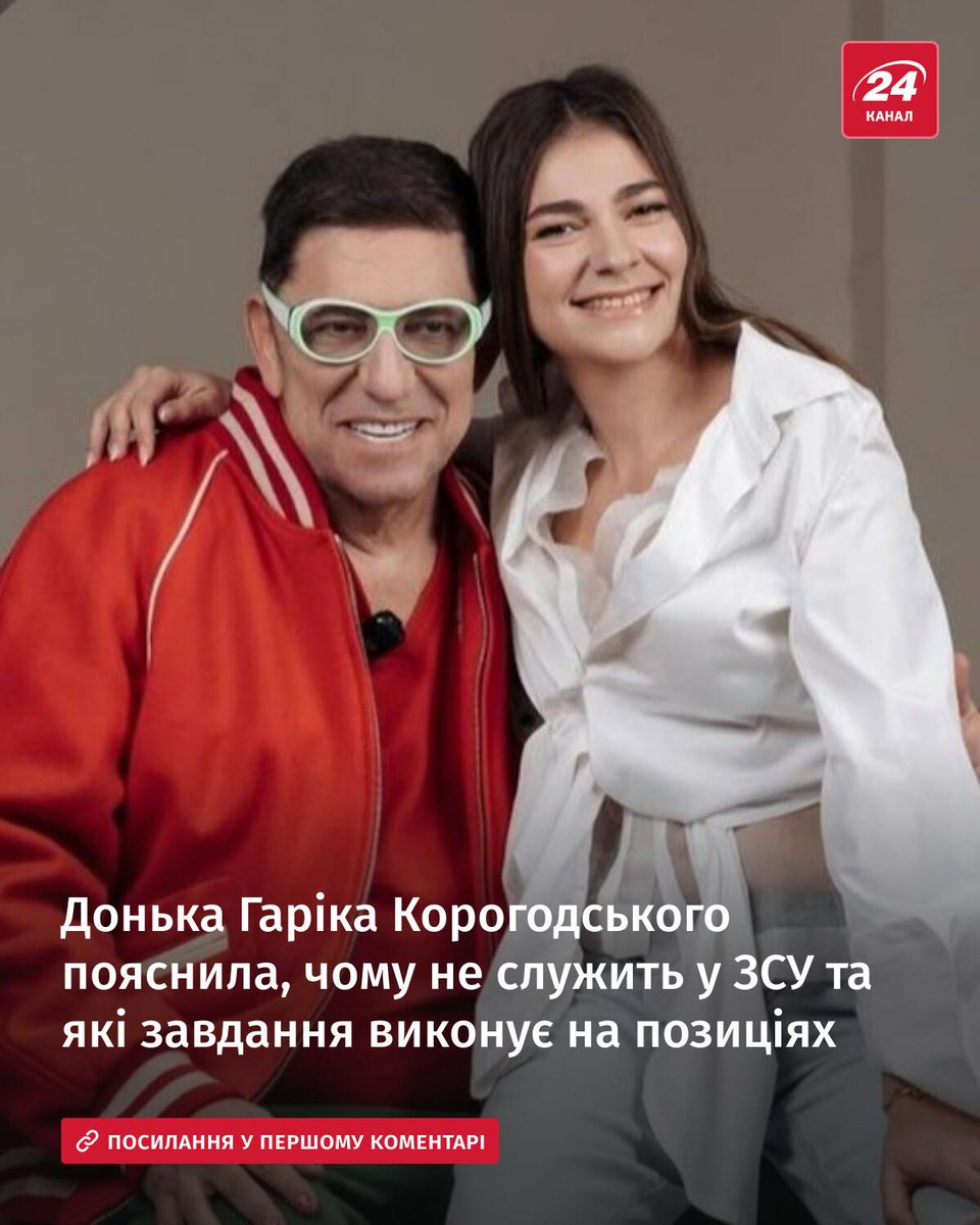 24 канал tweet media