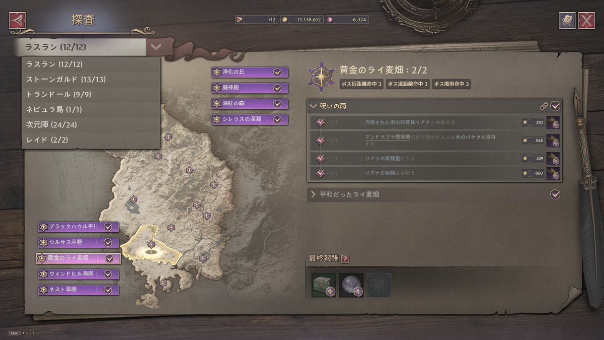 garemario's tweet photo. 完璧に探査チャプターと星の旅が終わった。
ある意味数少ないうちの1人(　˙-˙　)
#スロリバ https://t.co/3gpyUf0jPF