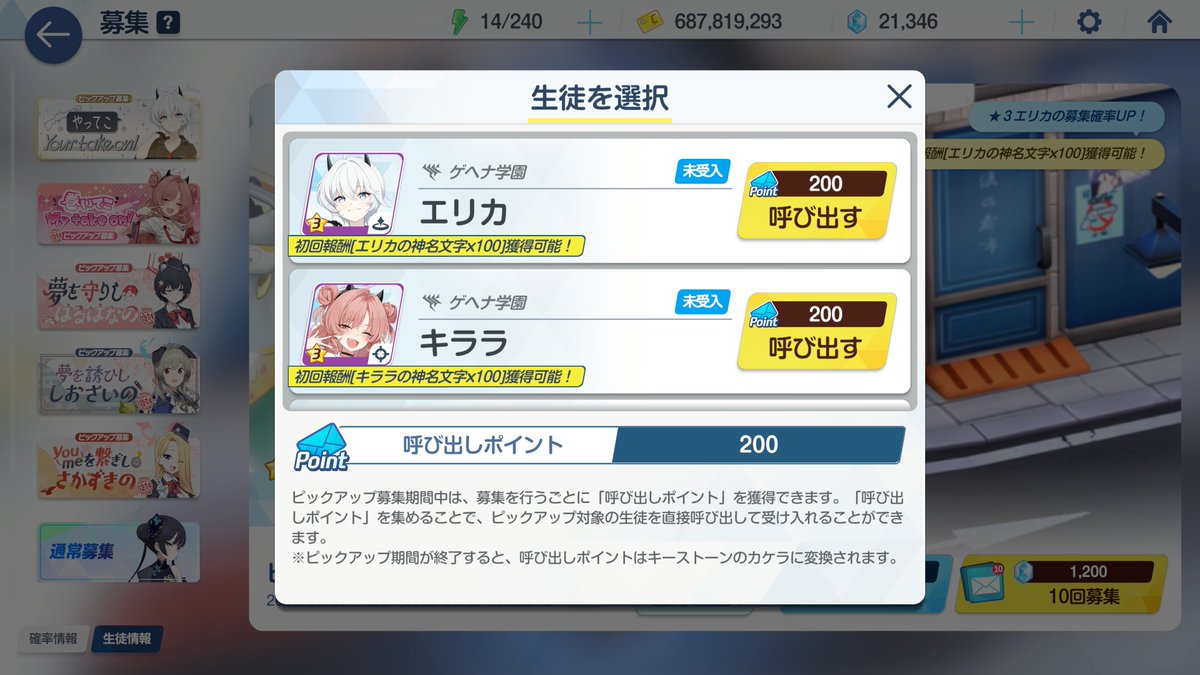 げんまゆ様確認ページ 今回は許しましょう