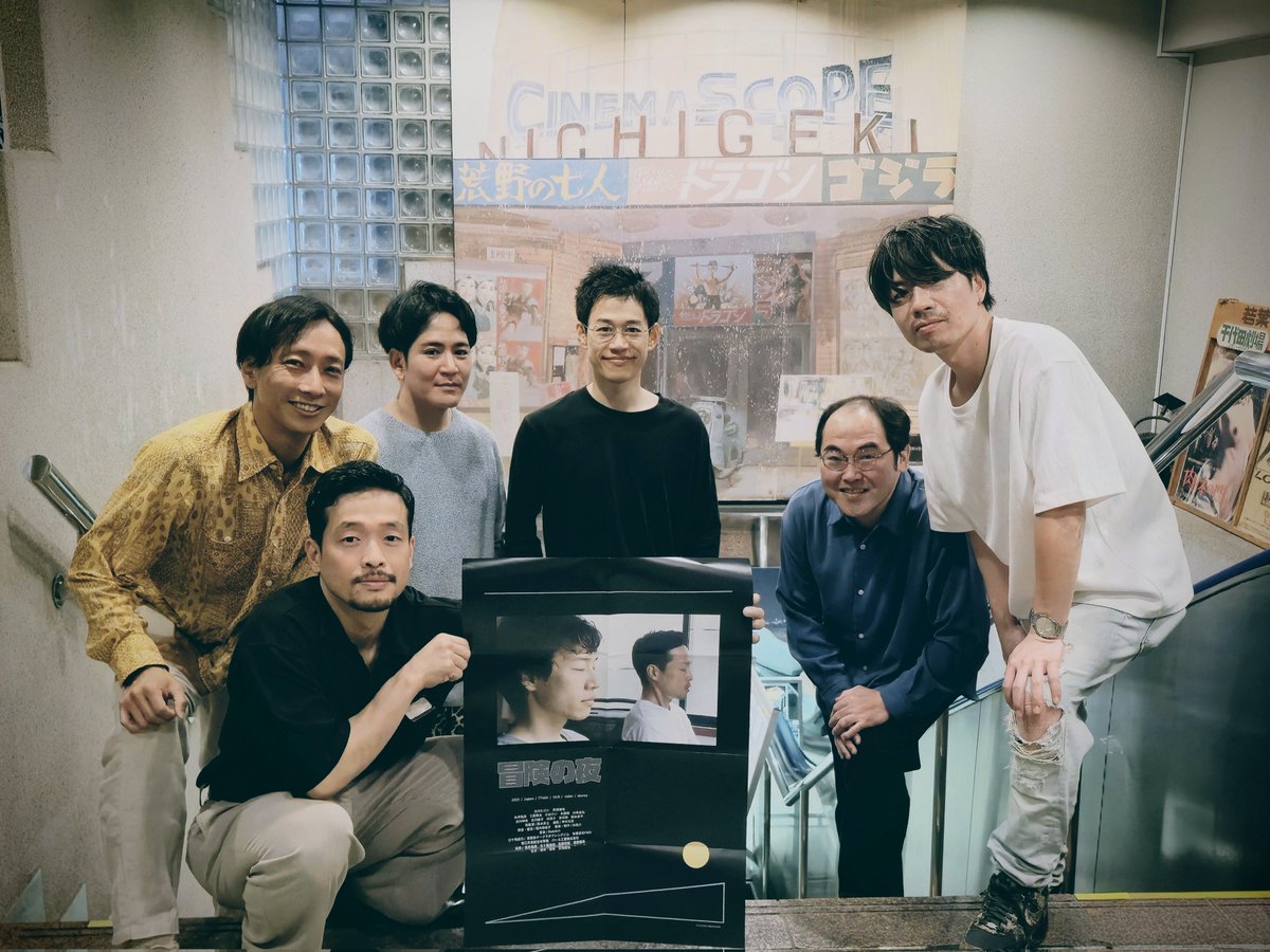 mokunosuke_0921's tweet photo. #髙橋雄祐 さん
#古川ヒロシ さん
#小谷けい さん
#林亮介 さん
#友松栄 さん
#Outskirt さん
#冒険の夜 https://t.co/2SMWVOOmHw