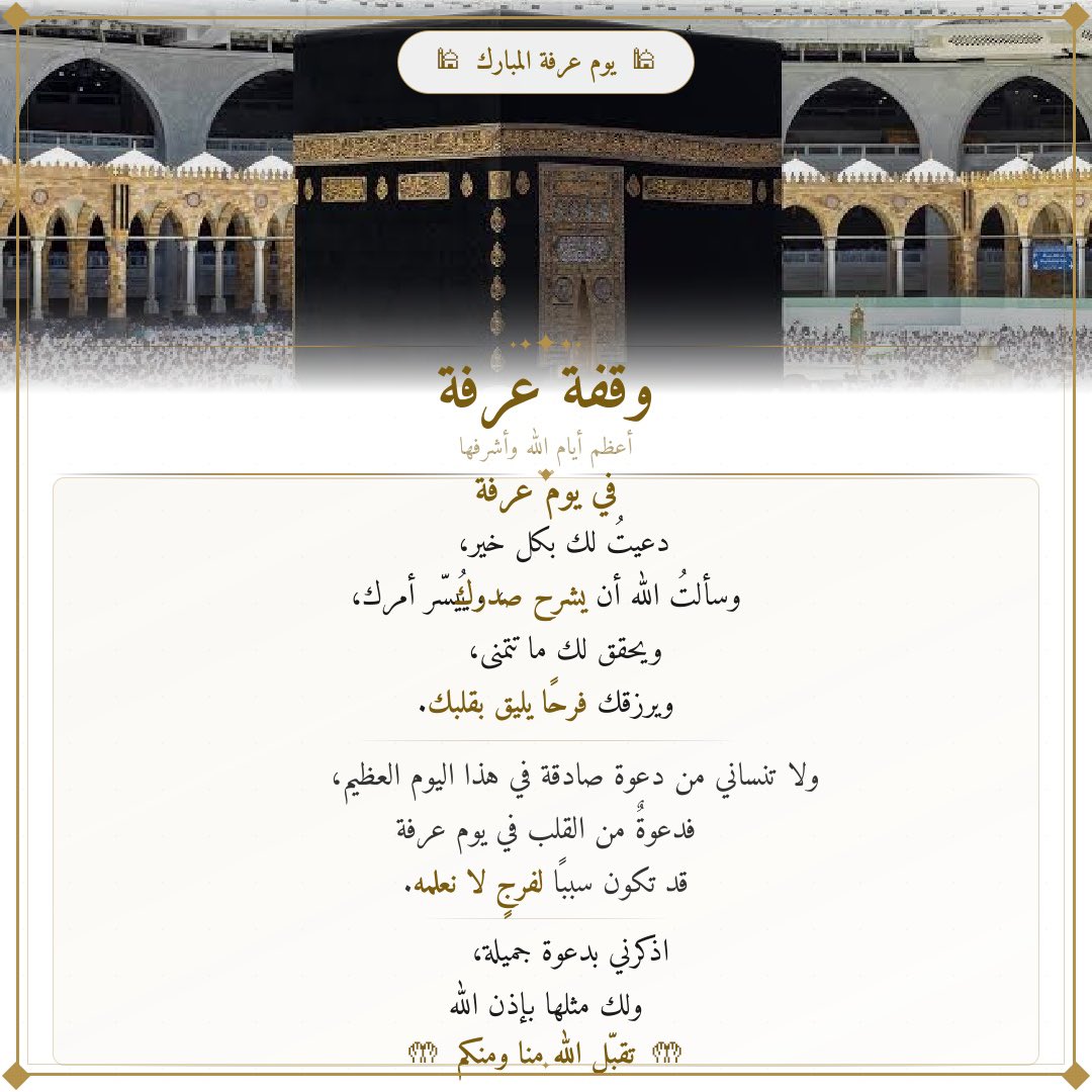 AlMahmood01's tweet photo. https://t.co/lfybStXtva
