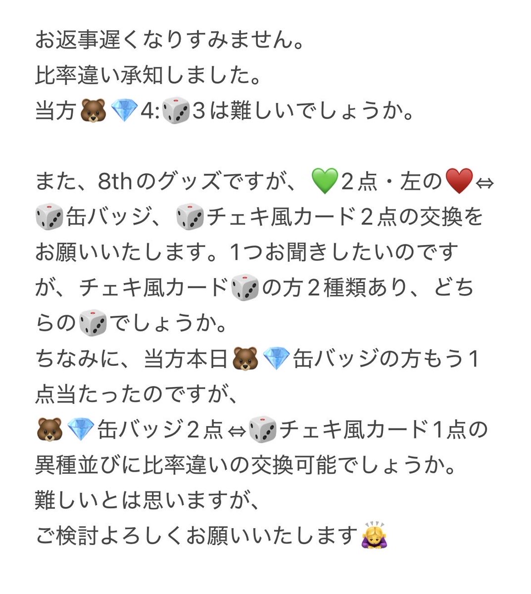みもとかげ tweet media