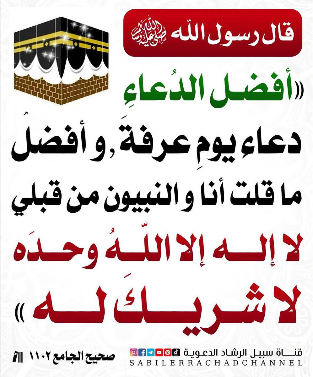 خـَ͜͡ـالـِ͜͡ـدُ بـْ͜͡ـنُ نـَ͜͡ـاصـِ͜͡ـر tweet media
