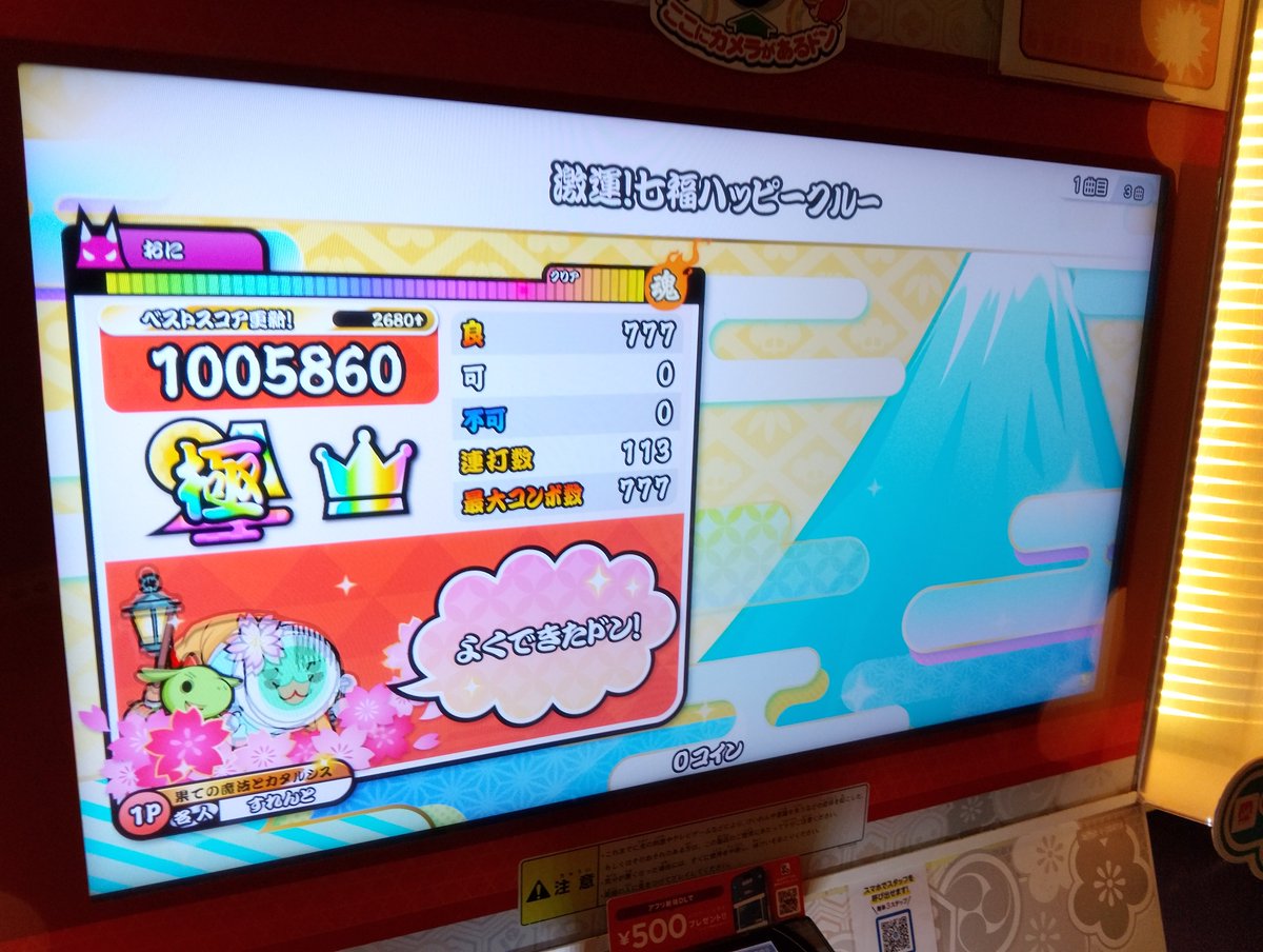 線形レポート水スピーチ tweet media