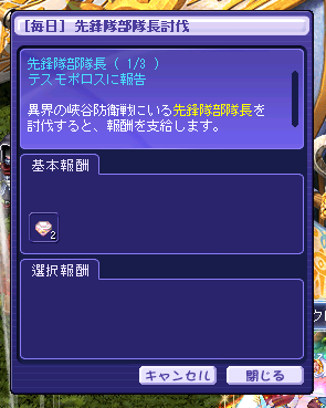 タフネス法外レート被害者のEx tweet media