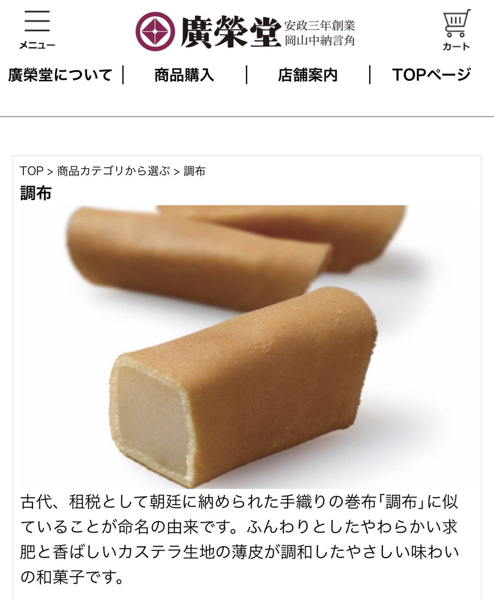 え ぬ こ tweet media