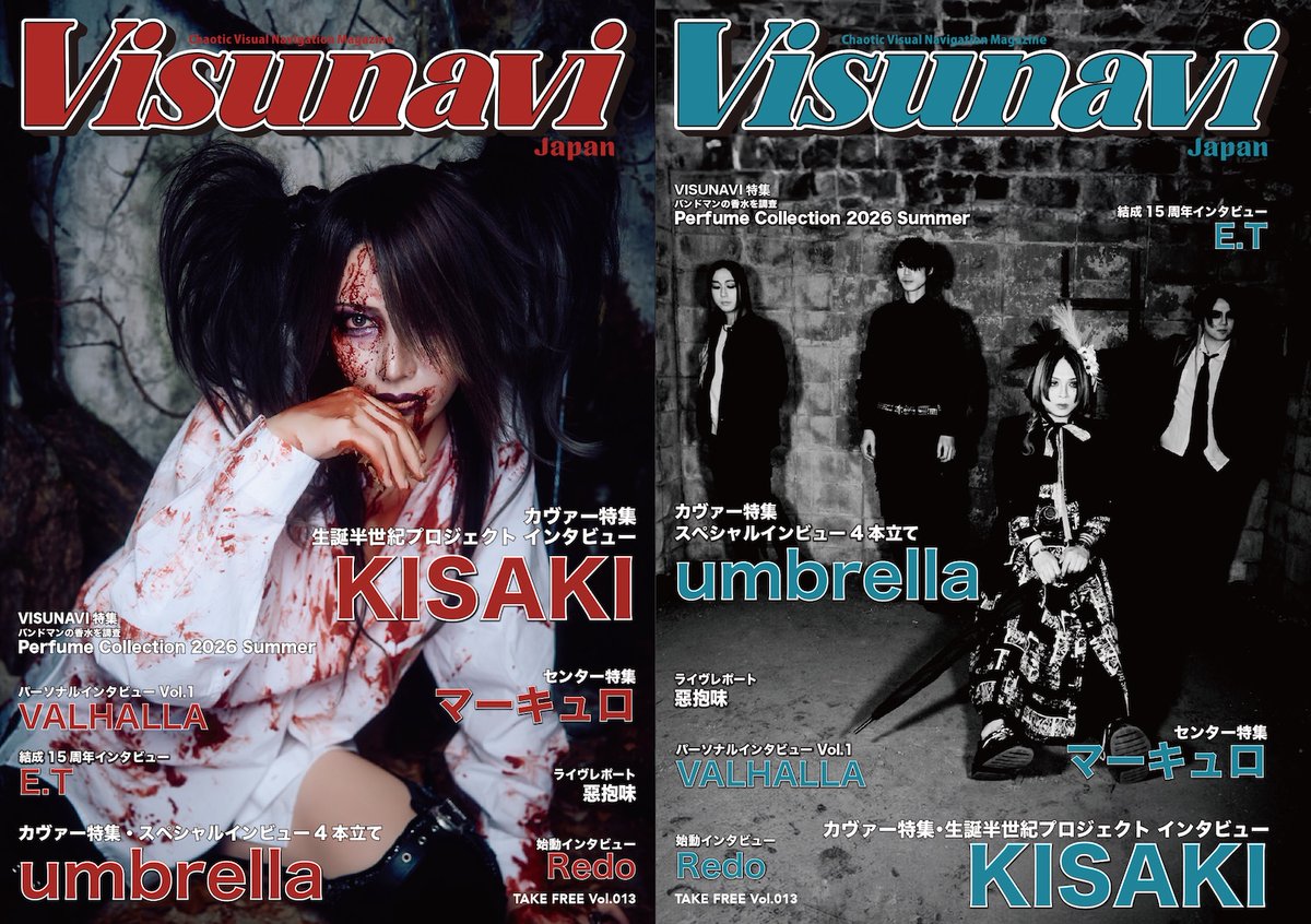 KISAKI (@KISAKI_OFFICIAL) / Posts / X