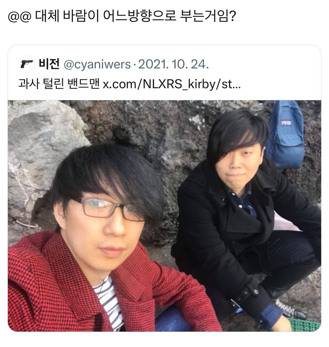 철 tweet media
