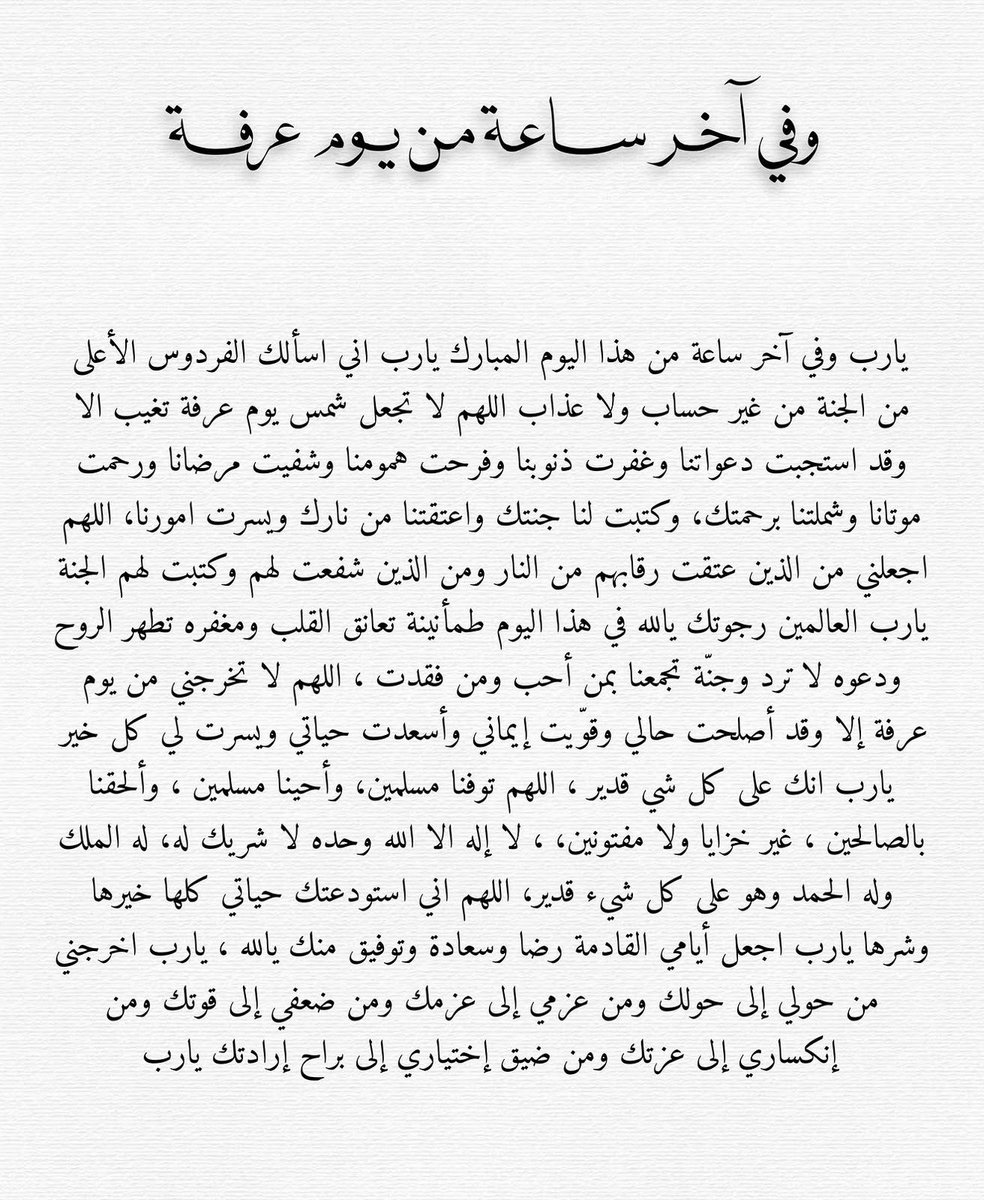 أذكارك tweet media