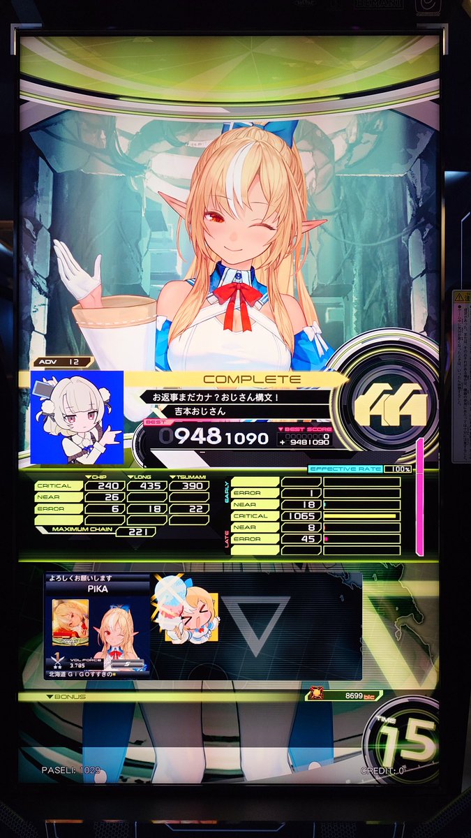 pika@次はしぐれういライブ tweet media