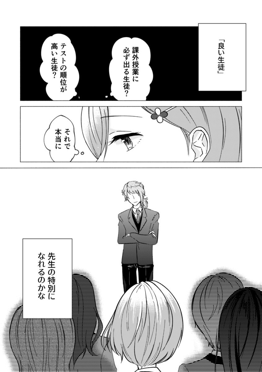 ごくみ tweet media