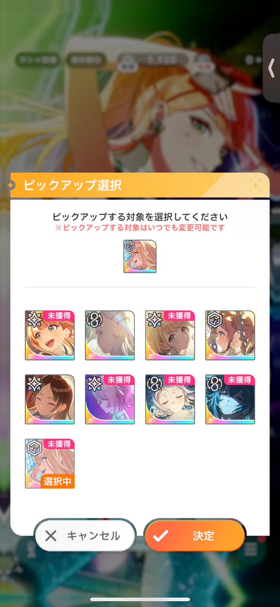 ぎろちん tweet media